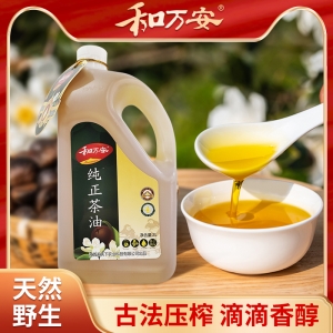 和萬安純正茶油2L